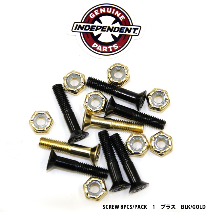 楽天市場】スケボー スケートボード ビス INDEPENDENT SCREWS SCREW 8PCS/PACK 7/8 プラス BLACK スクリュー  【クエストン】 : QUESTONS -クエストン-