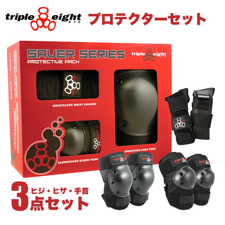 楽天市場】SILVER FOX シルバーフォックス プロテクター 3点