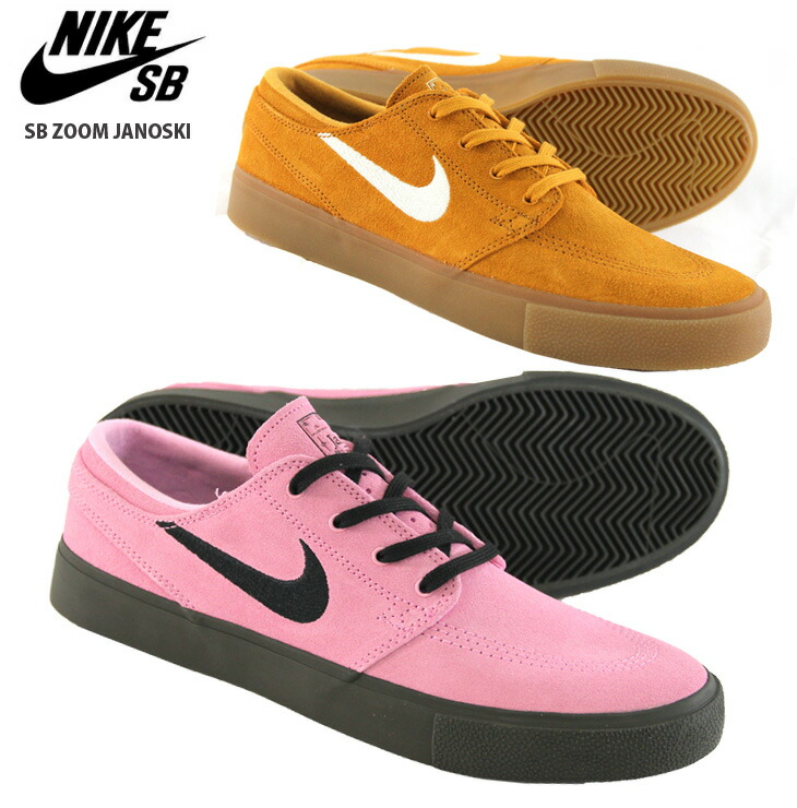 楽天市場 ナイキ スニーカー ズーム ステファン ジャノスキー Nike Sb Zoom Janoski Rm シューズ スケシュー スケートボード クエストン Questons クエストン