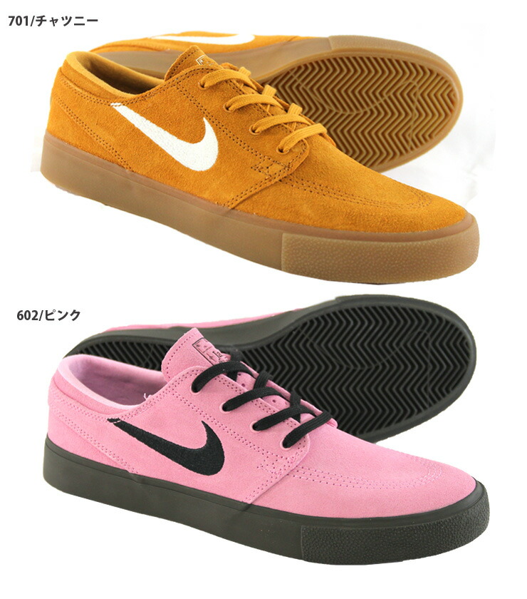 驚きの値段 楽天市場 ナイキ スニーカー ズーム ステファン ジャノスキー Nike Sb Zoom Janoski Rm シューズ スケシュー スケートボード クエストン Questons クエストン 訳ありセール格安 Www Eduka Rs