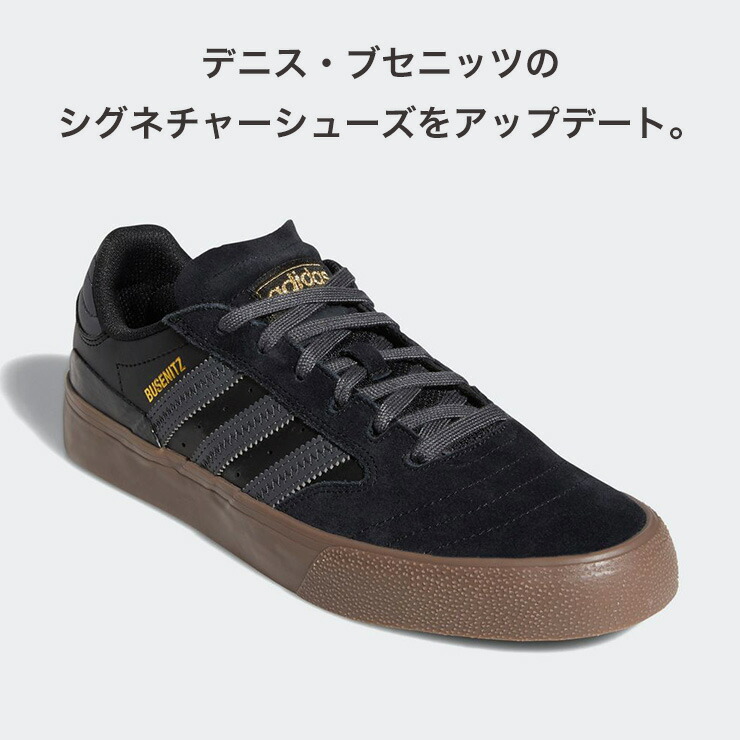 手数料安い Adidas アディダス スニーカー ブセニッツ バルク 2 スケートシューズ スケシュー 靴 スケートボード Busenitz Vulc 2 好評 Lakewaysportspt Com