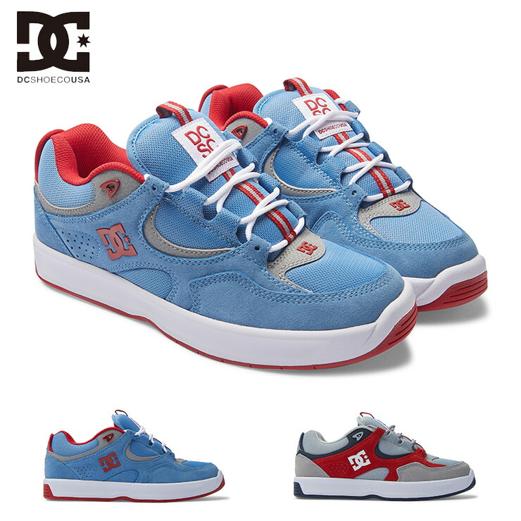 Dc shoes kalynx zero カリンクスゼロ　シューズ Men's Kalynx Zero Shoes - DC Shoes