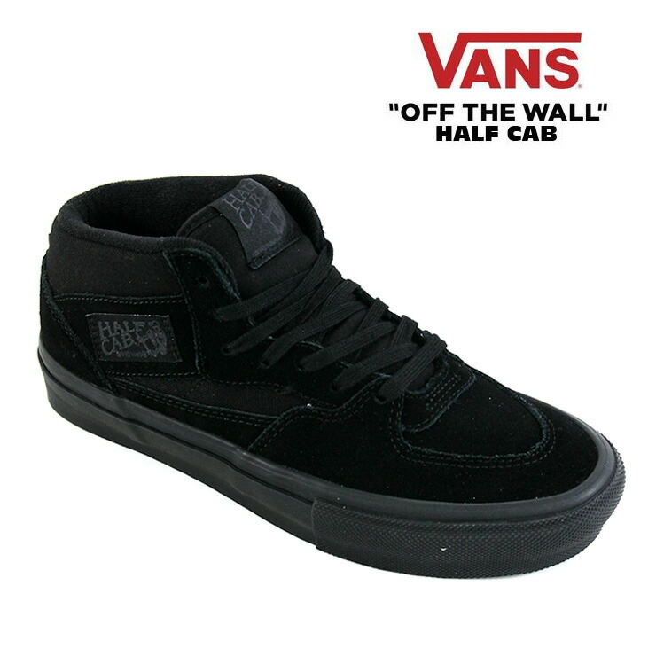 Vans sneakers VANS HALF CAB BLACK/BLACK half cab 22-27.5 cm skate shoes skating shoes