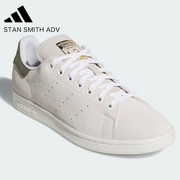 ADIDAS アディダス スニーカー スタンスミス ADV スケートシューズ スケシュー 靴 スケートボード STAN SMITH ADV KJ0336|QUESTONS -クエストン-