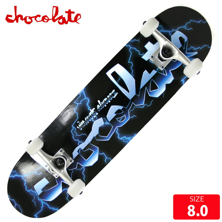 chocolate yonnie cruz コンプリートデッキ PRODUCTS] CHOCOLATE - YONNIE CRUZ | VHSMAG
