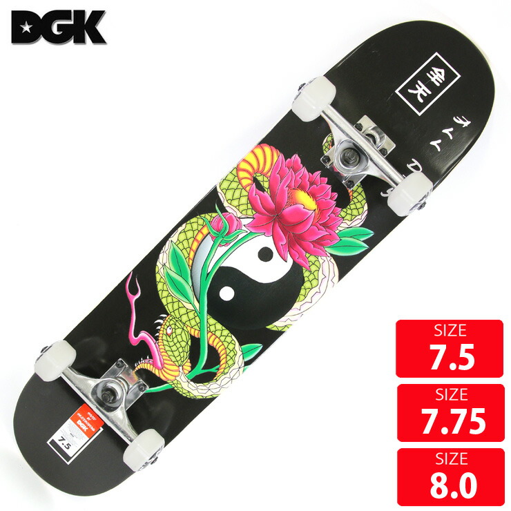 楽天市場】DGK ディージーケー コンプリートデッキ DIVINE COMPLETES SIZE 7.5 7.75 8.0 SKATEBOARD  スケートボード スケボー : QUESTONS -クエストン-