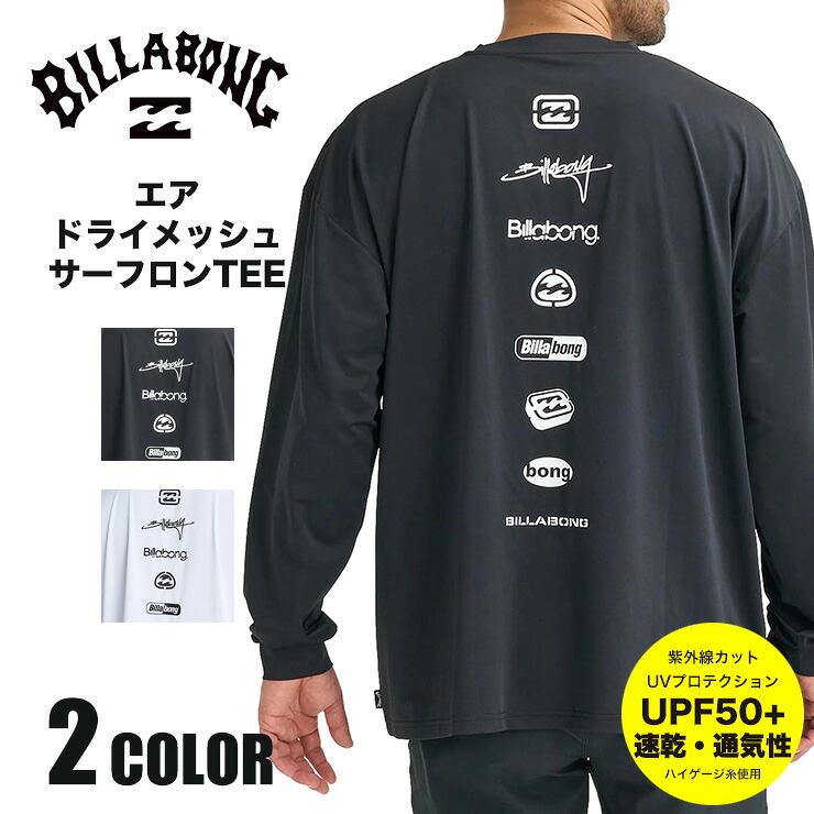 BILLABONG ビラボン ロンTEE メンズ トップス 夏 ロゴ UPF50+ UVカット 速乾 プール サーフィン ストリート Tシャツ BG011868