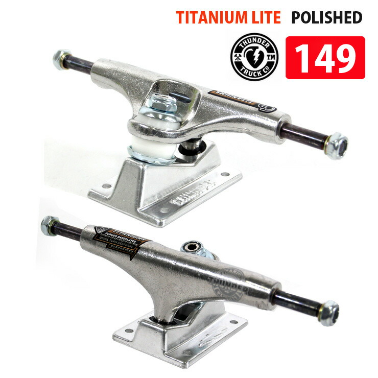 楽天市場】サンダートラック ホローライト POLISHED HOLLOW LIGHTES 148 スケボー SKATEBOARD TRUCK【クエストン】  : QUESTONS -クエストン-