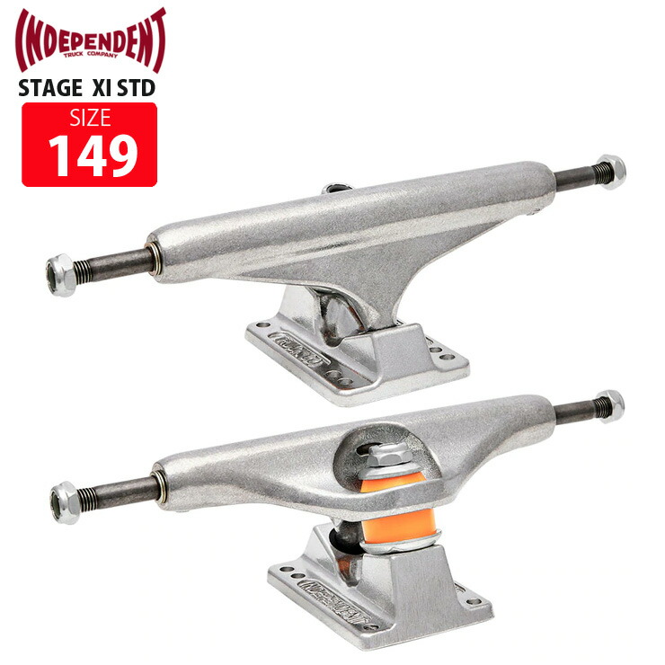スケートボード INDEPENDENT TRUCK STAGE 11  TITANIUM 129 楽天市場】INDEPENDENT TRUCK インディペンデント トラック