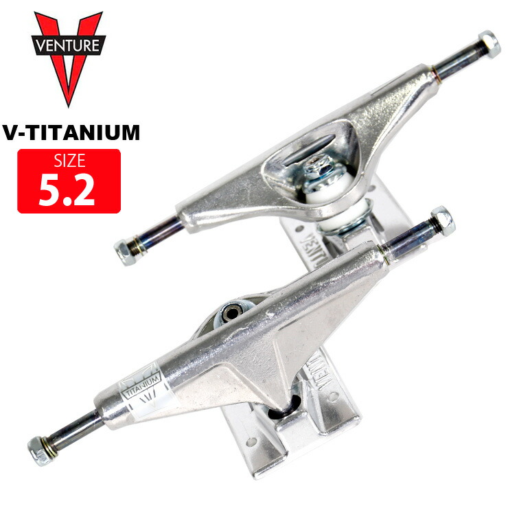 楽天市場】ベンチャー トラック スケートボード トラック セット