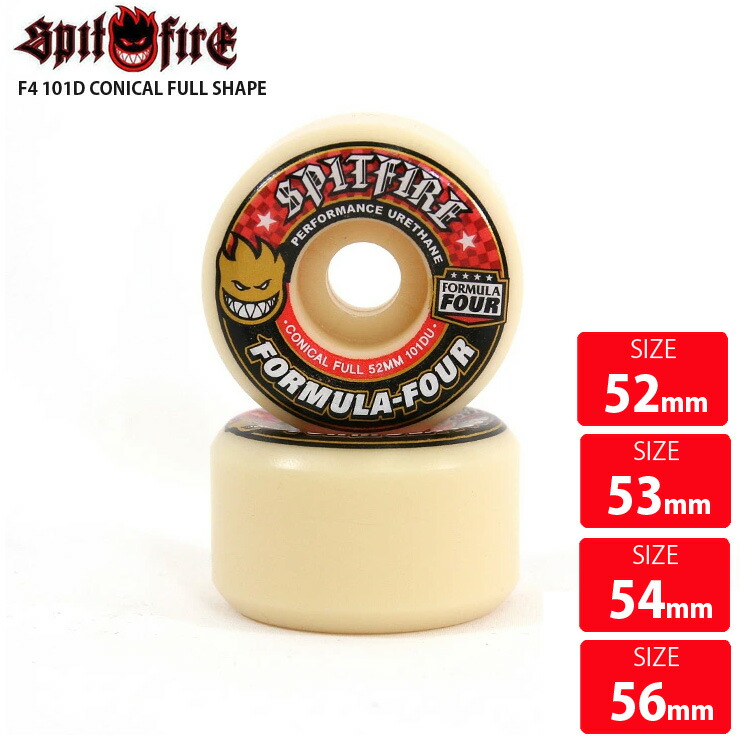 楽天市場】スケボー ウィール スピットファイヤー SPITFIRE WHEEL F4 99 GLOW CLASSIC 52mm スケートボード  SKATEBOARD : QUESTONS -クエストン-