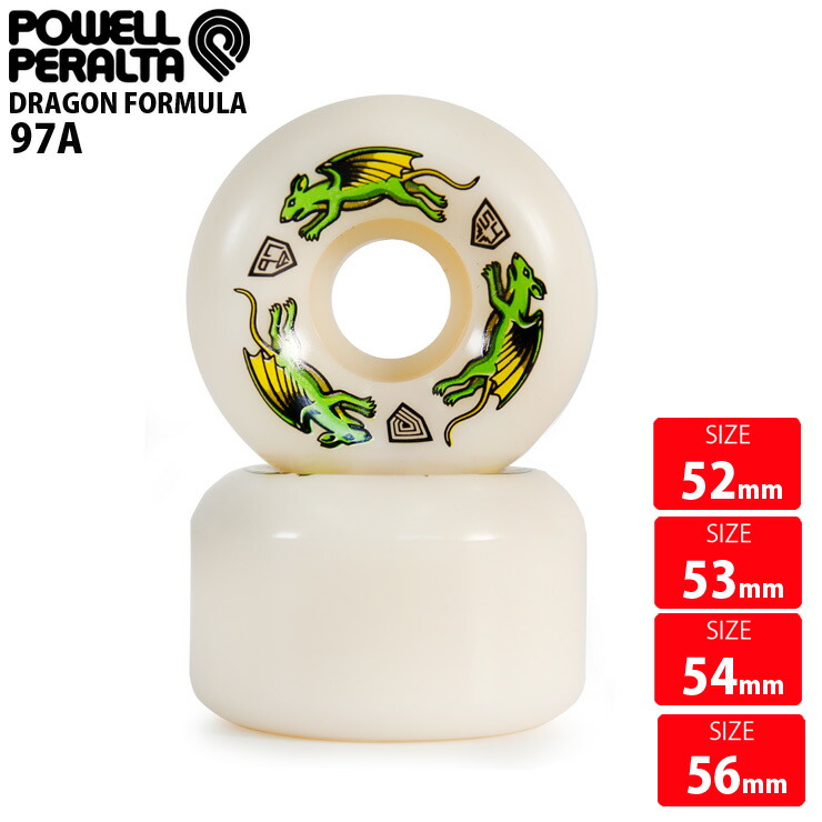 POWELL PERALTA DF-93A パウエルドラゴンウィール 58MM powdragon.jpg