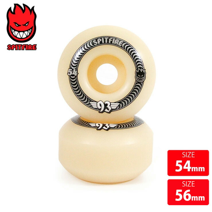 楽天市場】スケボー ウィール スピットファイヤー SPITFIRE WHEEL F4