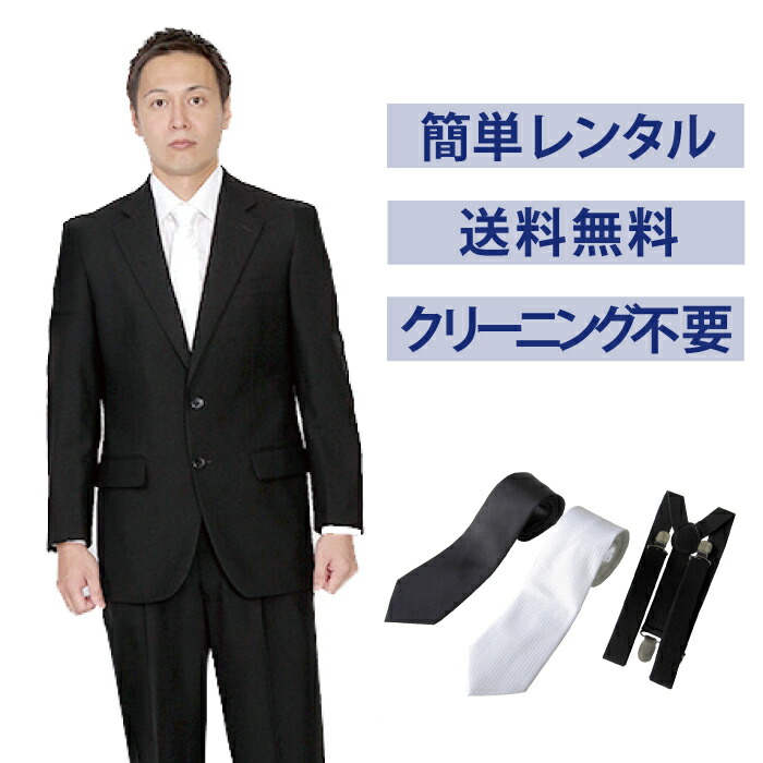 R Rental It Is Next Day Delivery Fol 2200 Basic Single