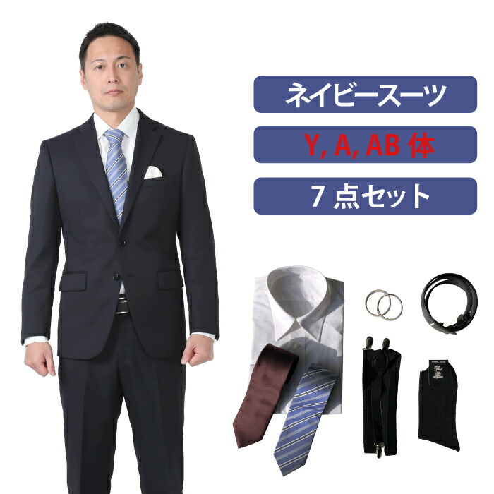 楽天市場】【レンタル】スタイリッシュシングル7点セット [男性用] [喪服 レンタル] [礼服 レンタル] [フォーマル レンタル] [喪服メンズ] [ 礼服 メンズ] [シングルタイプ] [ストレッチ] [ポリエステル] [細身] [葬儀] [結婚式] [軽量] [送料無料] [FOL-PL01-F]  : 礼服 ...