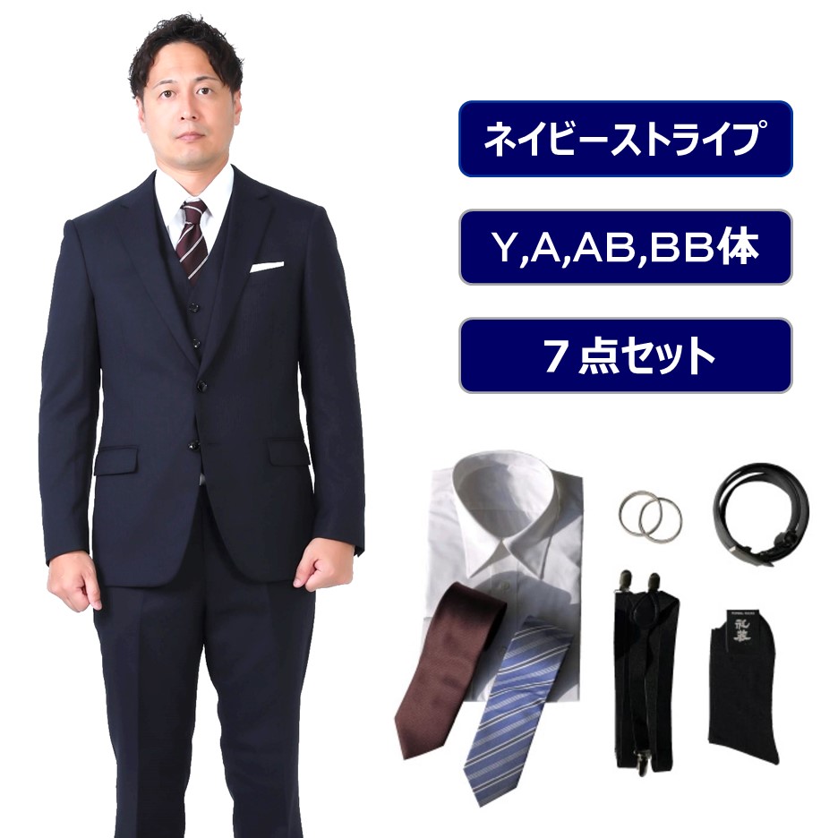 ネイビー ビジネススーツ　A4 試着のみ fol-3224301b-f.jpg