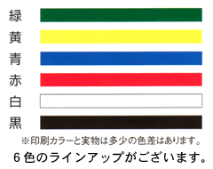 ポリ・タイ 緑色 4mm×600m リール巻 10巻(１カートン) 文房具・事務