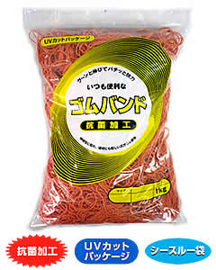 輪ゴム #18 オレンジ色 1kg×20袋(1カートン20kg)|ナチュラルショップ ライサ