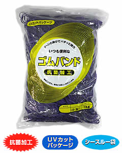 輪ゴム #18 紫色 1kg×20袋(1カートン20kg)|ナチュラルショップ ライサ