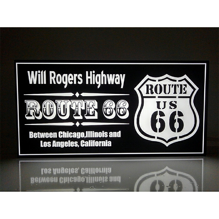【LEDデザインライト】ROUTE66 ルート66 アメリカ アメリカ国旗 カルフォルニア HISTORIC アメ車 車 バイク車屋 バイク屋 ハイウェイ アメリカン雑貨 OPEN WELCOME 看板 インテリア 雑貨 置物◆Lサイズ-13◆