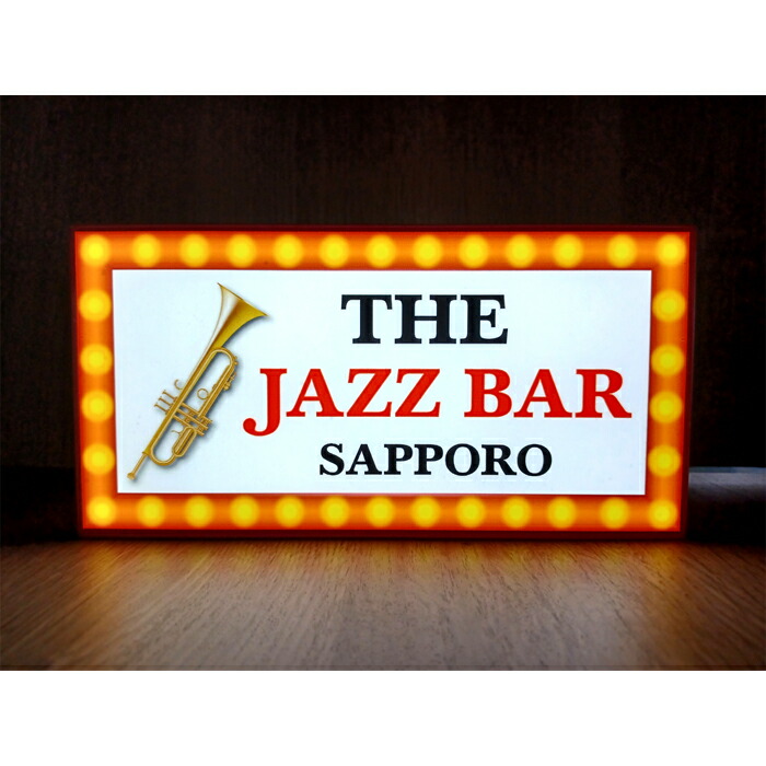 【LEDデザインライト】ジャズ ジャズバー ジャズバンド バー　ライブバー サックス ネオン風 WELCOME 看板 インテリア 雑貨 置物◆Mサイズ◆
