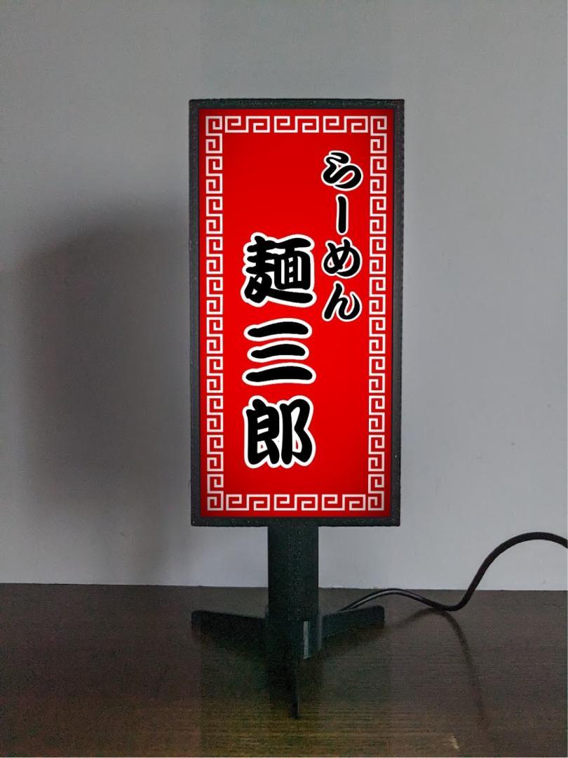 木製看板　天然木　営業中　蕎麦　 拉麺　居酒屋　定食贈答品ギフト開店祝　㊗️ img62340517.jpg