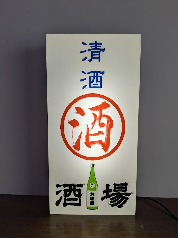 楽天市場】【LED2wayデザインライト】 レモンサワー レモン酎