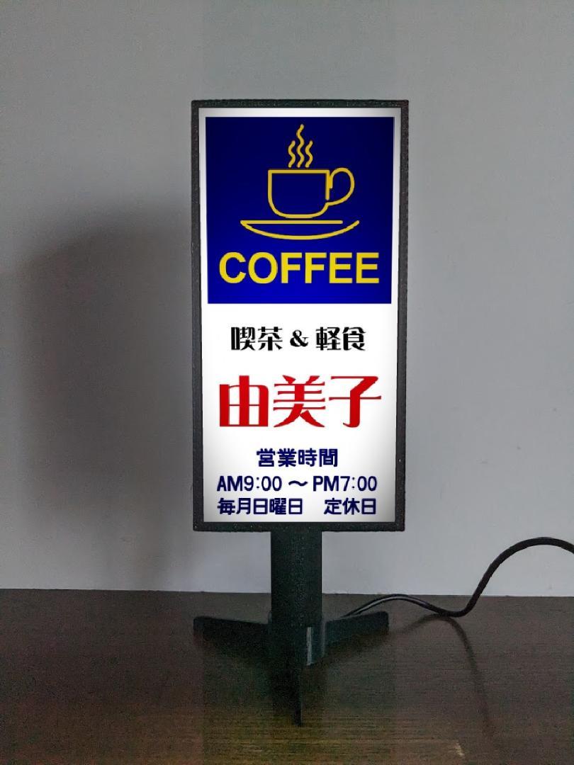 【オーダー無料】クリーニング 洗濯 店舗 営業中 看板 置物 雑貨 ライトBOX 営業中 オープン 開店 いらっしゃいませ 屋台 居酒屋 提灯 昭和
