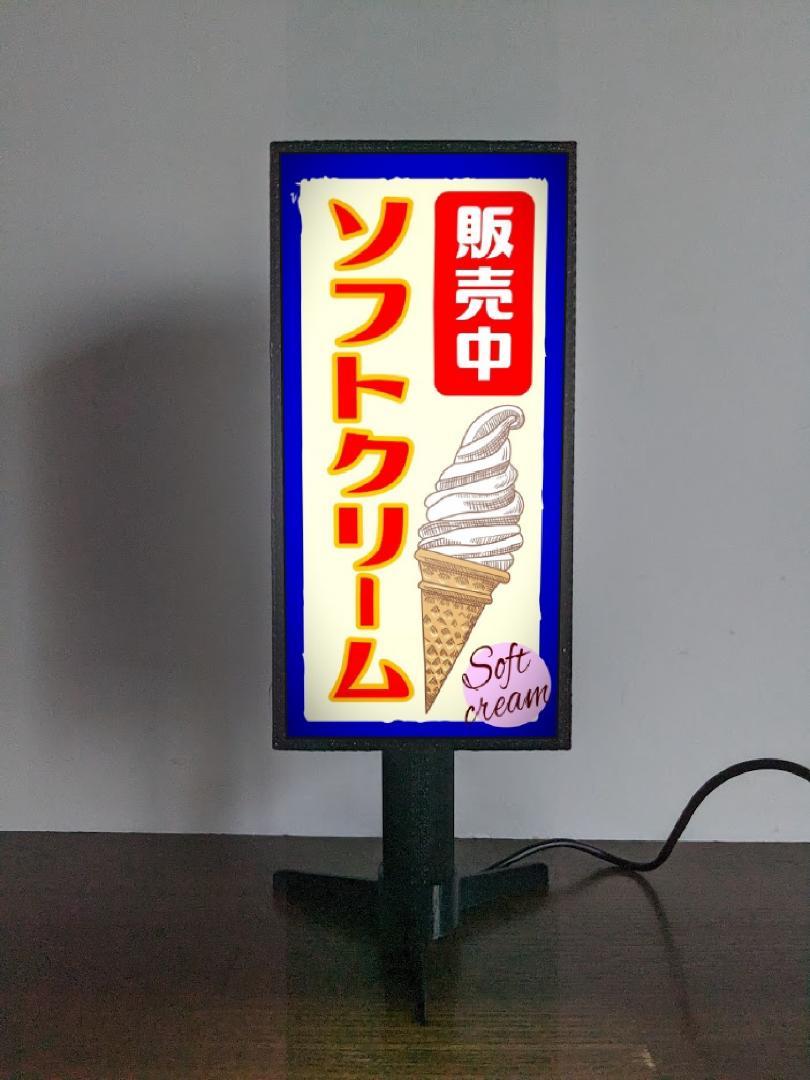 楽天市場】【LEDデザインライト】ソフトクリーム ソフトクリーム