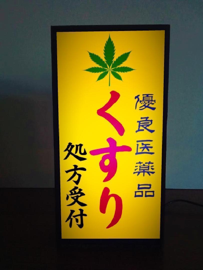 楽天市場】◎【 Pinocchio ピノキオ 】『 小野薬品 』小野薬品工業