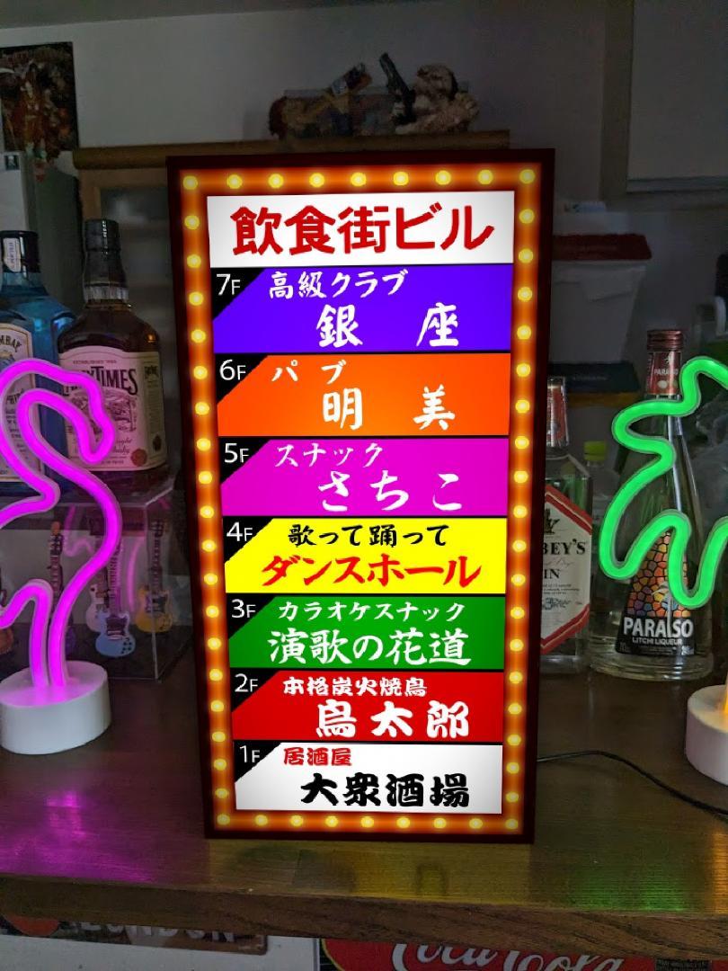 【ペイター君様用】昭和レトロ 大理石調 テーブル 長方形 スナック 飲み屋 ペイター君様用】昭和レトロ 大理石調 テーブル 長方形 スナック