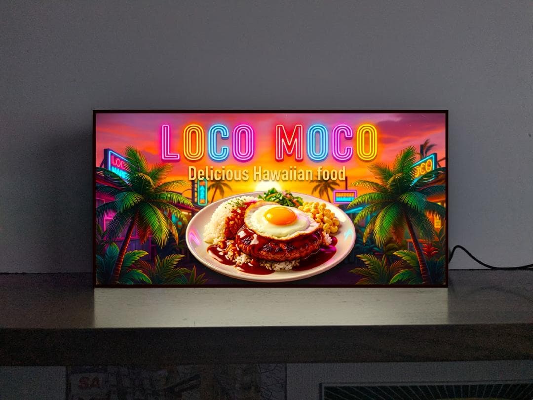 【オーダー無料 Lサイズ】ロコモコ ハンバーグ ハワイ料理 ハイビスカス トロピカル ビーチ サーフィン ヤシの木 南国 プレゼント 店舗 自宅 屋台 キッチンカー パーティー イベント テーブル カウンター サイン ランプ 照明 看板 置物 雑貨 ライトBOX 電飾看板 電光看板