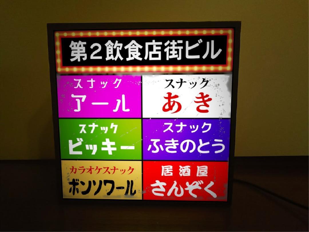 楽天市場】【LED2wayデザインライト】麻雀 マージャン 麻雀 楽天市場】【LED2wayデザインライト】麻雀 マージャン 麻雀