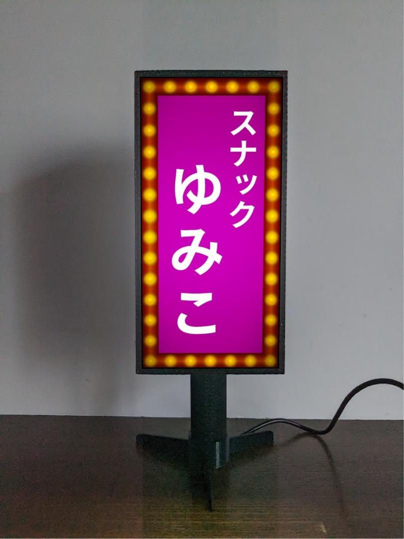 楽天市場】【Sサイズ 名前変更無料◇ご購入後変更お伝え下さい