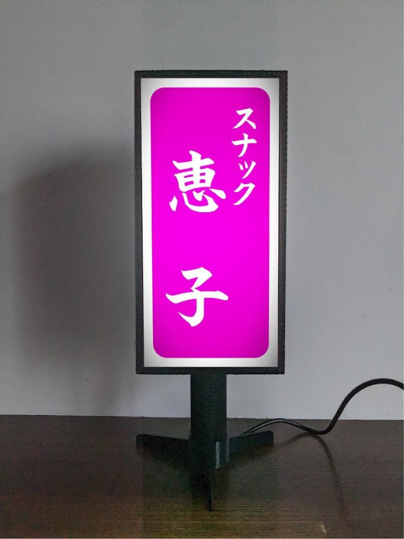楽天市場】【Sサイズ 名前変更無料◇ご購入後変更お伝え下さい