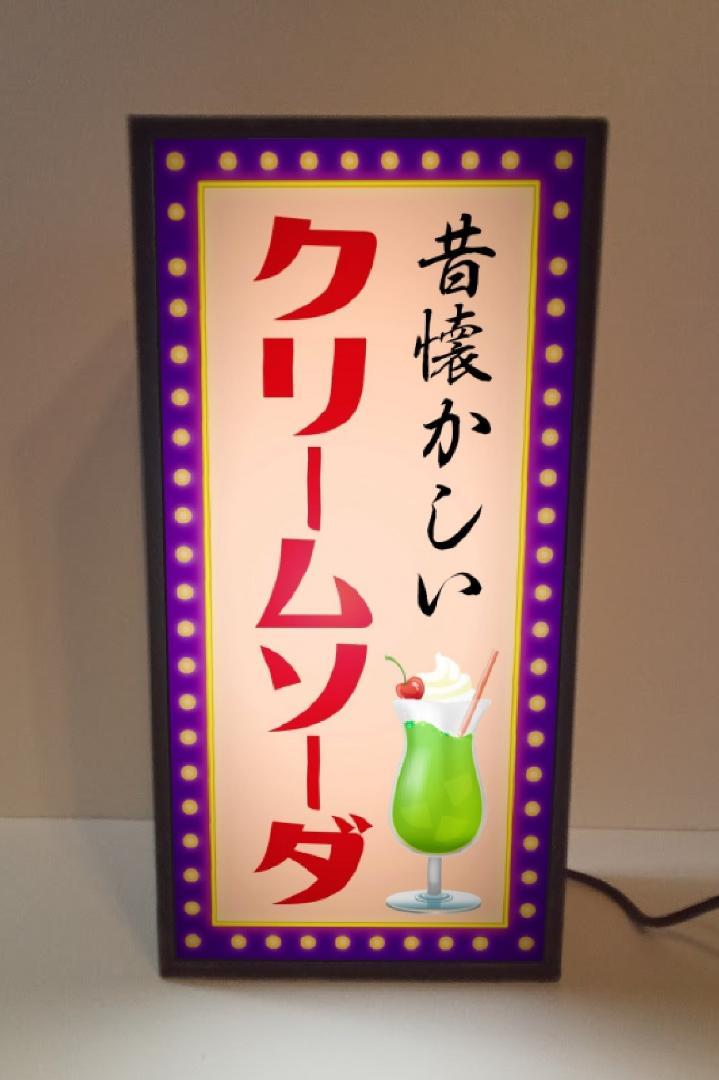 楽天市場】【LED2wayデザインライト】 レモンサワー レモン酎