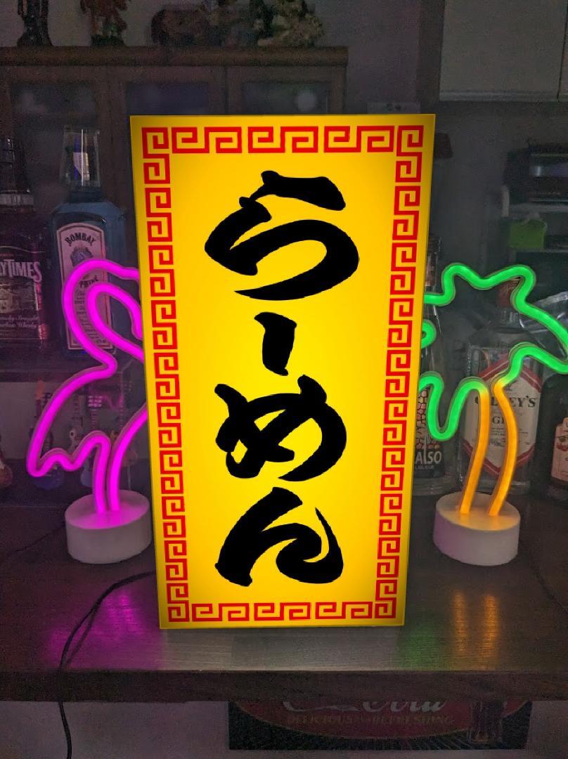 楽天市場】【LEDデザインライト】商店街 飲食店 昭和レトロ テナント看板 テナントビル案内看板 娯楽 OPEN WELCOME 昭和 レトロ ネオン  ネオン風 看板 インテリア 雑貨 置物◇Mサイズ◇ : r-rプロジェクト