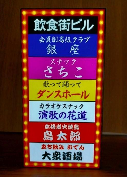 楽天市場】【LED2wayデザインライト】 レモンサワー レモン酎 楽天市場】【LED2wayデザインライト】 レモンサワー レモン酎
