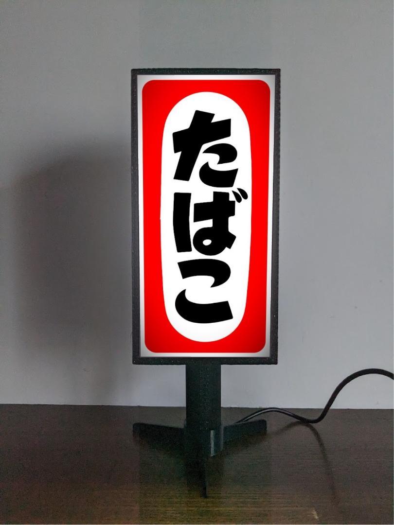 楽天市場】【Sサイズ】たばこ タバコ 煙草 喫煙 ベイプ cigarettes