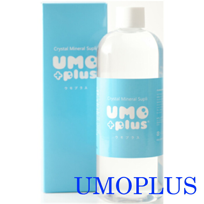 ウモプラス 500ml UMOPLUS 健康 美容 おすすめ