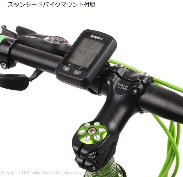 自転車 gps おすすめ