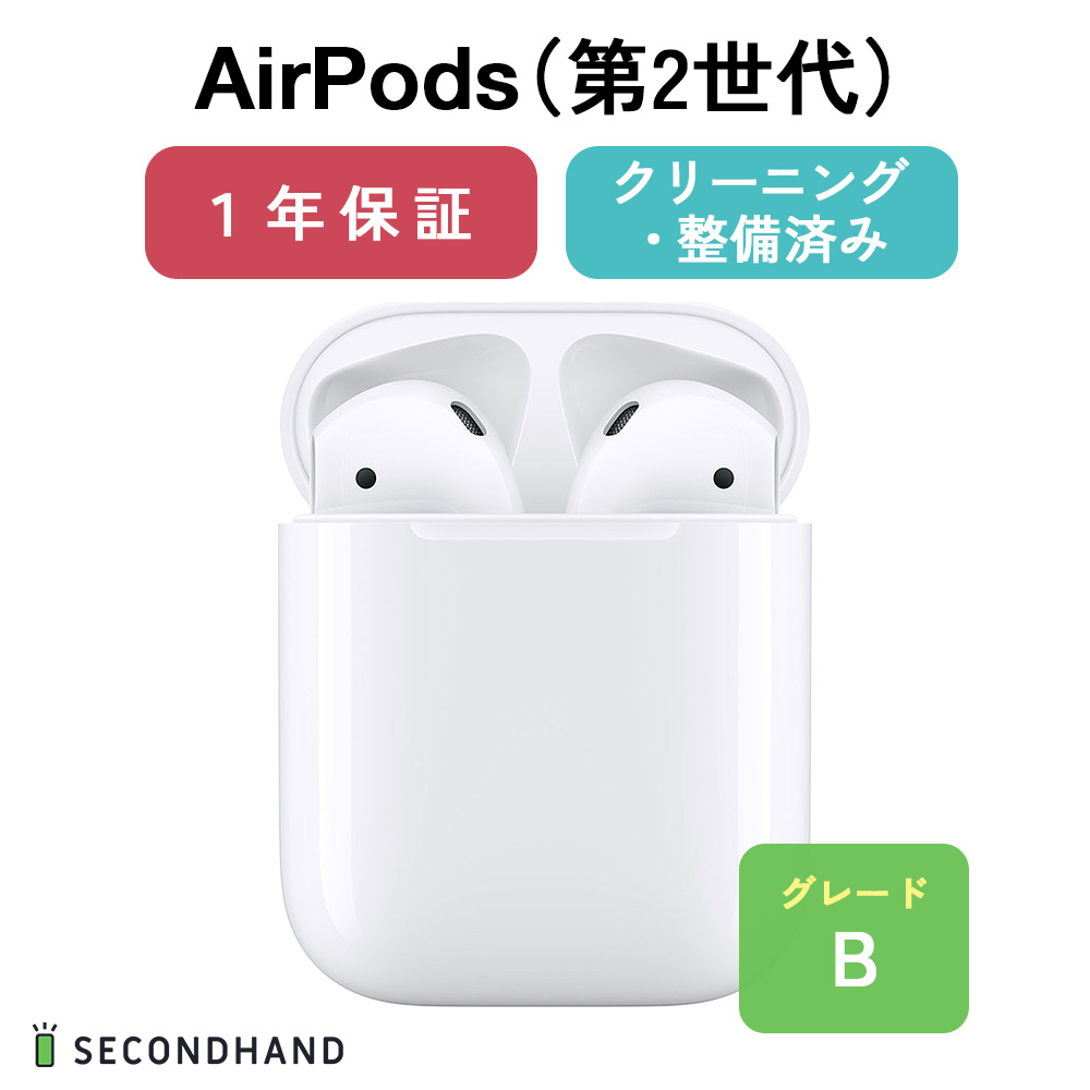 楽天市場】【中古】AirPods 第2世代 純正 新品に近い 新古品