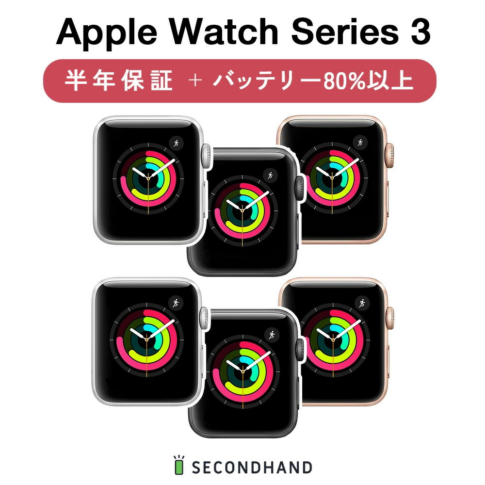 楽天市場】【中古】Apple Watch Series 4 40mm アルミケース GPS ジャンクB ゴールド アルミニウム/バンドなし 本体  交換・返品不可 : SECOND HAND楽天市場店