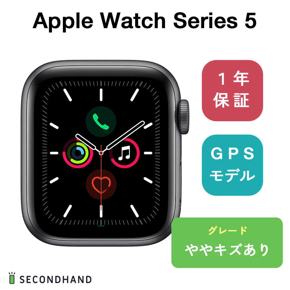 【楽天市場】【中古】 Apple Watch Series 5 44mm アルミケース
