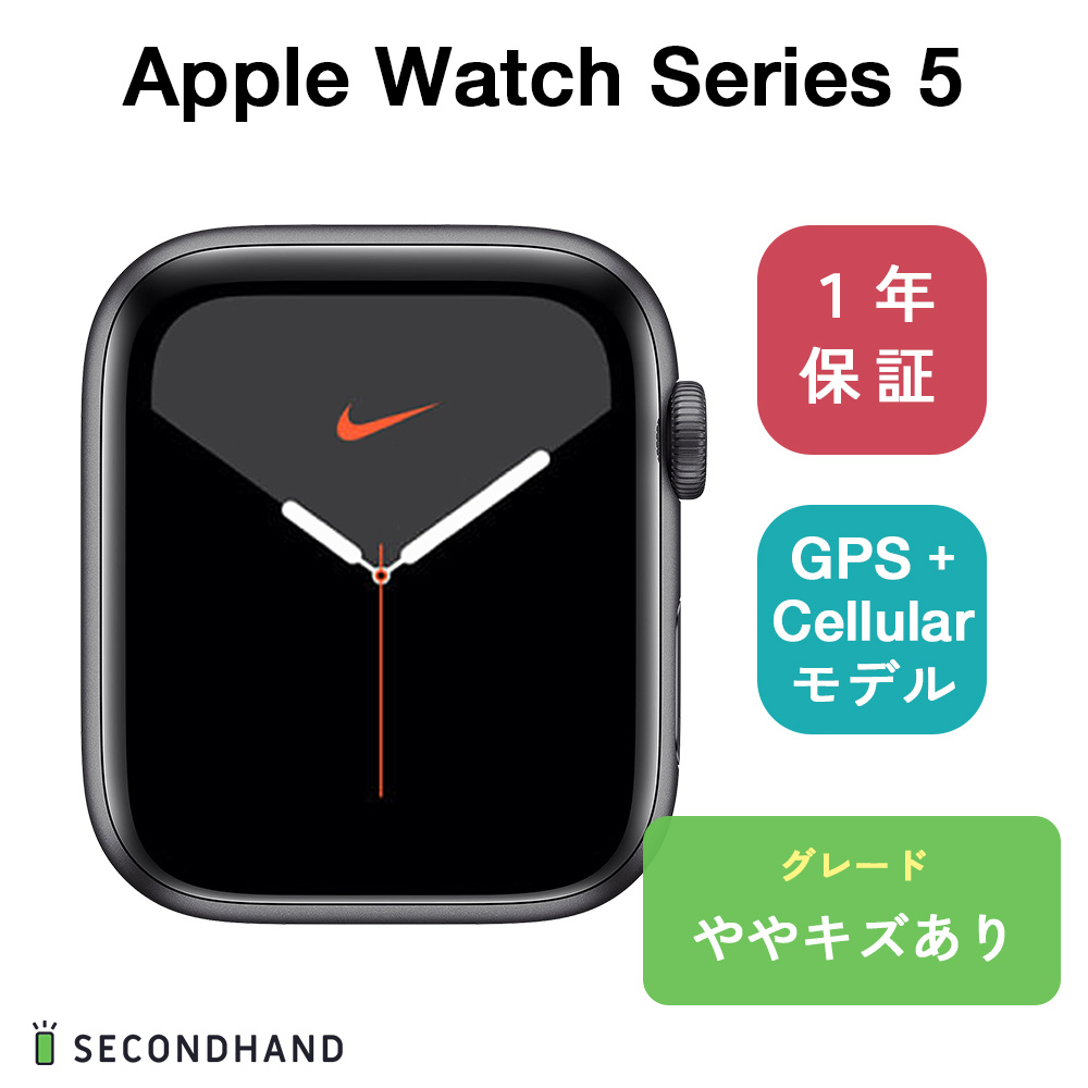 楽天市場】【中古】Apple Watch Series 7 バンドなし コラボブランド