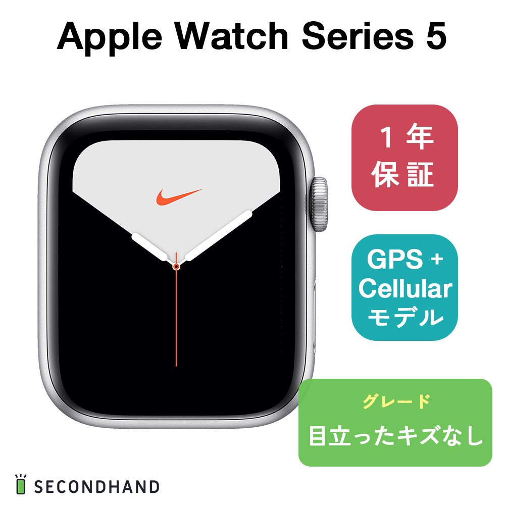 楽天市場】【中古】 Apple Watch Series 5 NIKE+ 40mm アルミケース