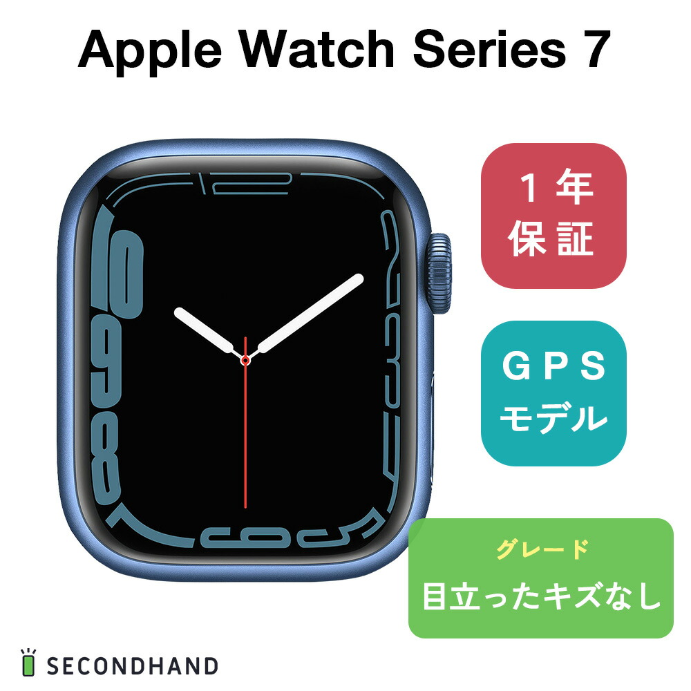 Apple Watch Series 41mm アルミケース GPS 目立ったキズなし ブルー