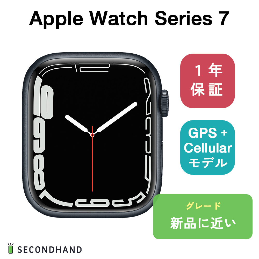 お気に入り】 Apple Watch Series 7 45mm アルミケース GPS Cellular ...