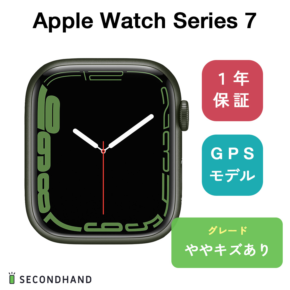 最大55％オフ！ Apple Watch Series 7 45mm アルミケース GPS ややキズ