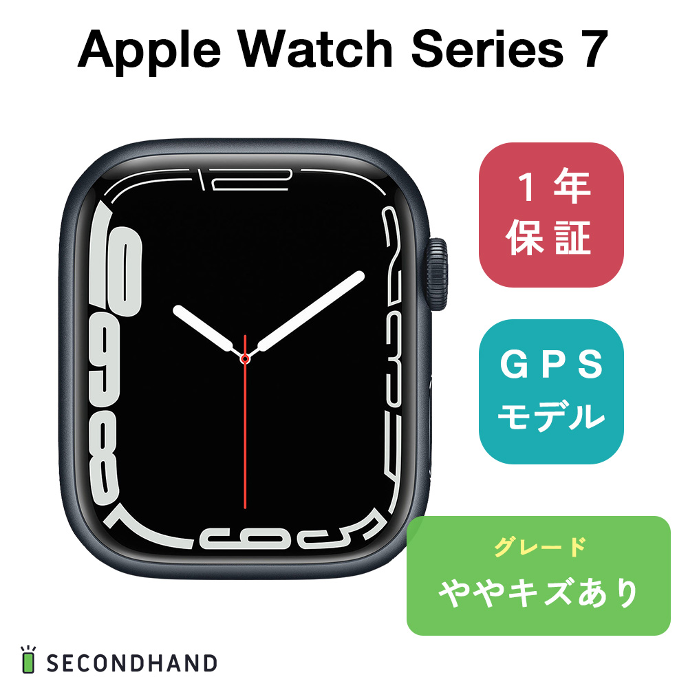 楽天市場】【中古】 Apple Watch Series 7 45mm アルミケース GPS+